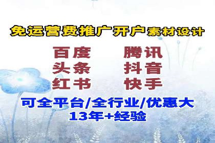 案例解读：网络推广竞价技巧