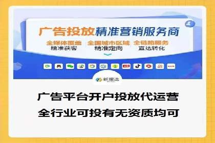 案例剖析：SEM推广竞价代运营助力企业拓展业务领域